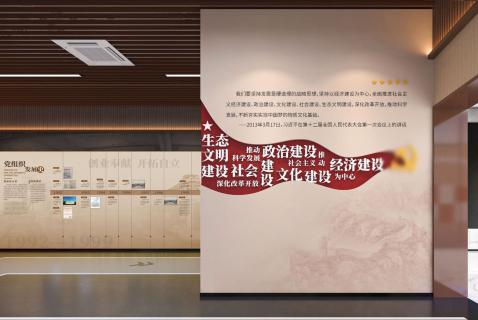 某党群活动中心